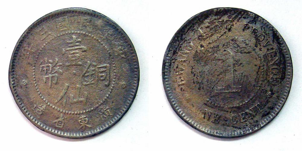 图片[1]-coin; forgery BM-1925-0311.1-China Archive